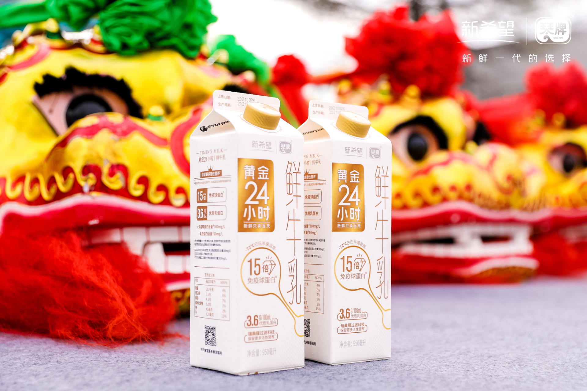 新希望琴牌乳业二期巴氏鲜奶智能工厂竣工典礼活动策划新鲜领航 美陈网站 美陈前沿 