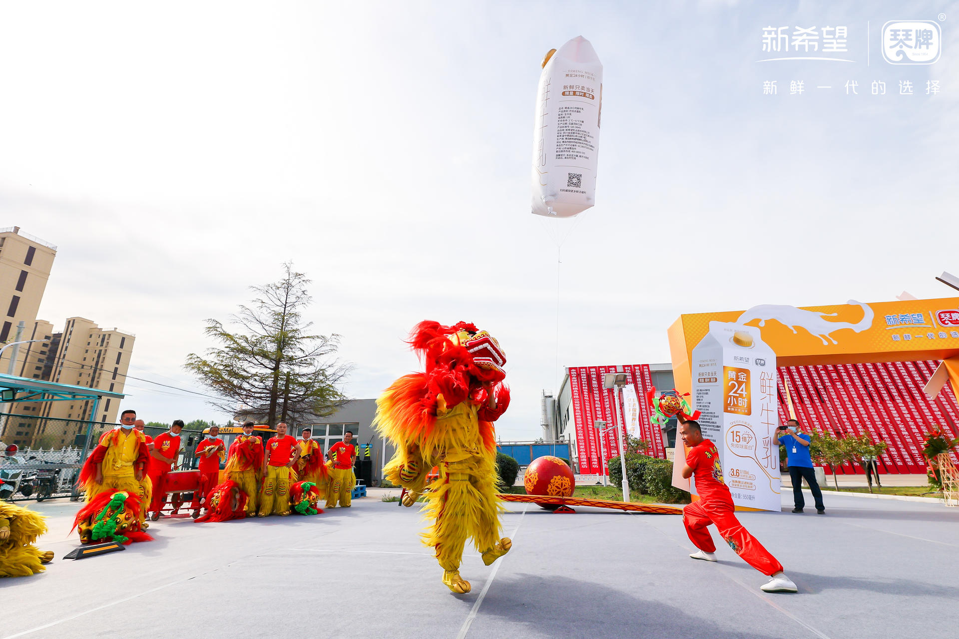 新希望琴牌乳业二期巴氏鲜奶智能工厂竣工典礼活动策划新鲜领航 美陈网站 美陈前沿 