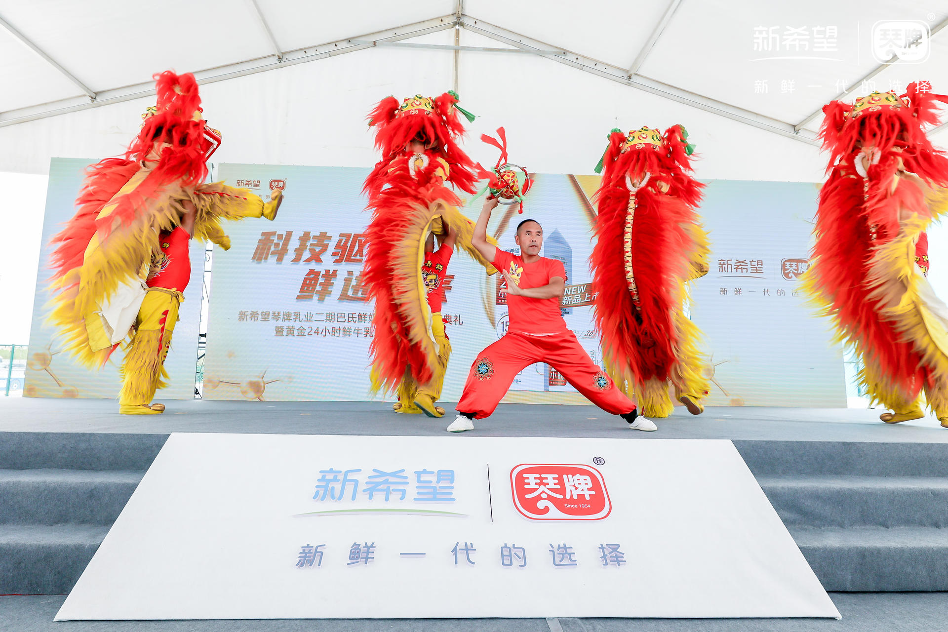 新希望琴牌乳业二期巴氏鲜奶智能工厂竣工典礼活动策划新鲜领航 美陈网站 美陈前沿 