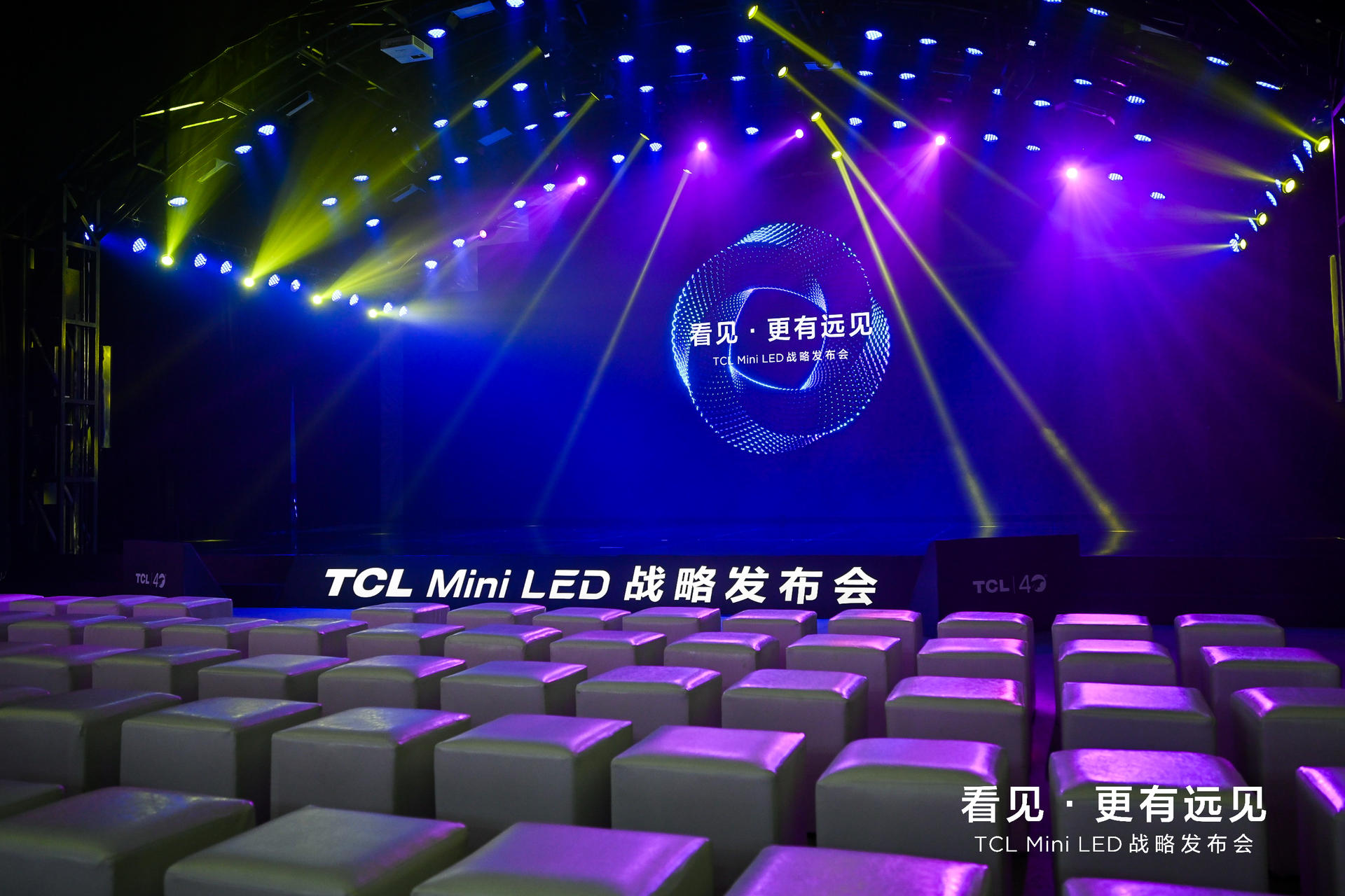TCL Mini LED战略发布会活动策划全面开启大屏显示的新纪元 美陈网站 美陈前沿 