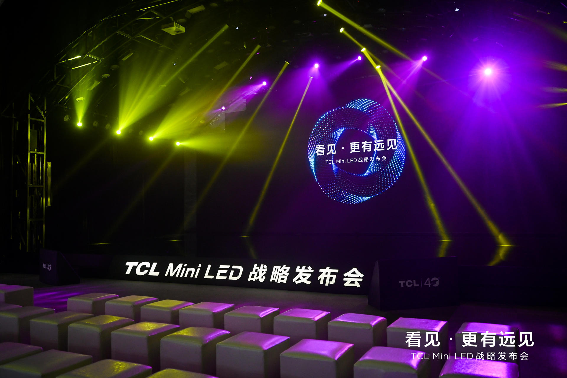 TCL Mini LED战略发布会活动策划全面开启大屏显示的新纪元 美陈网站 美陈前沿 