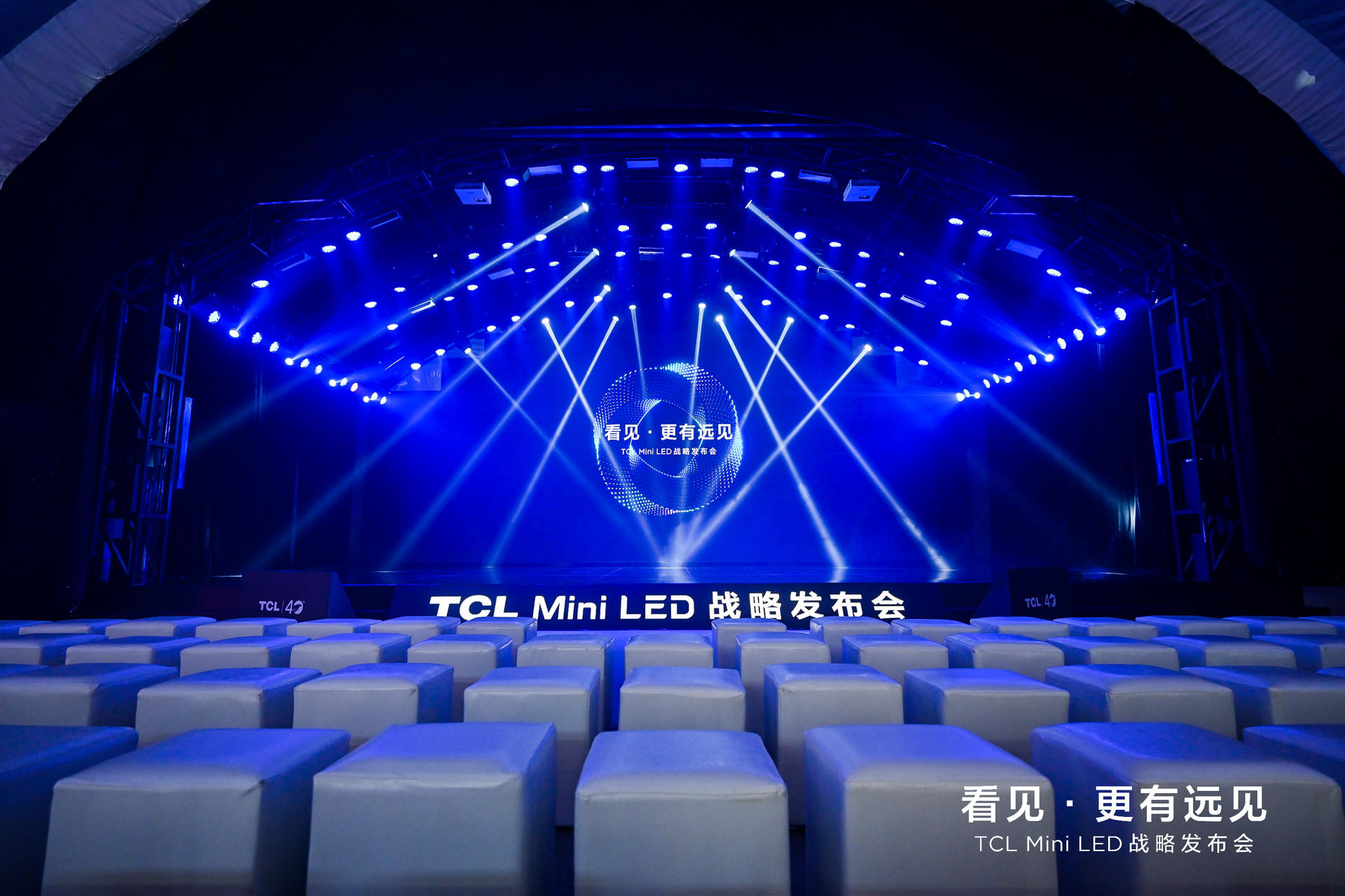 TCL Mini LED战略发布会活动策划全面开启大屏显示的新纪元 美陈网站 美陈前沿 