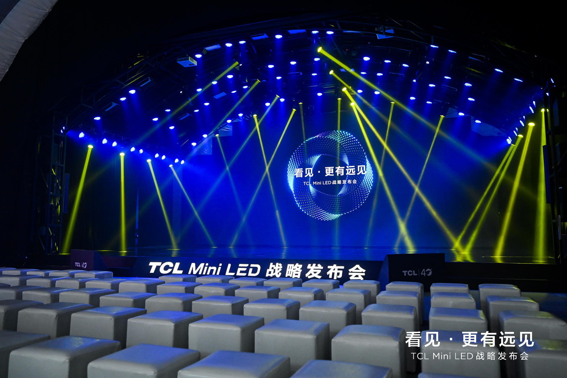 TCL Mini LED战略发布会活动策划全面开启大屏显示的新纪元 美陈网站 美陈前沿 