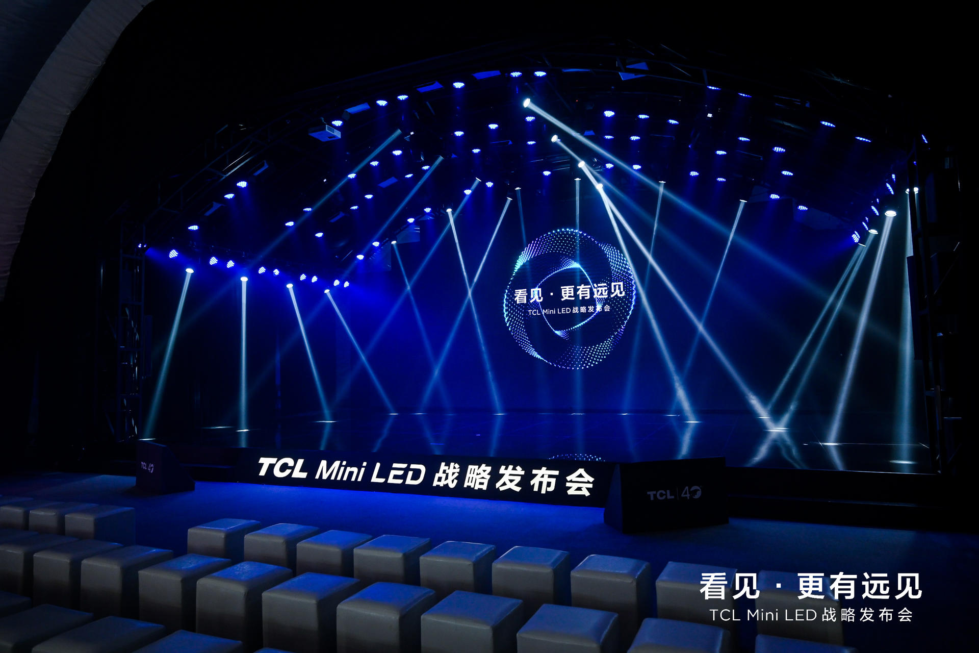 TCL Mini LED战略发布会活动策划全面开启大屏显示的新纪元 美陈网站 美陈前沿 