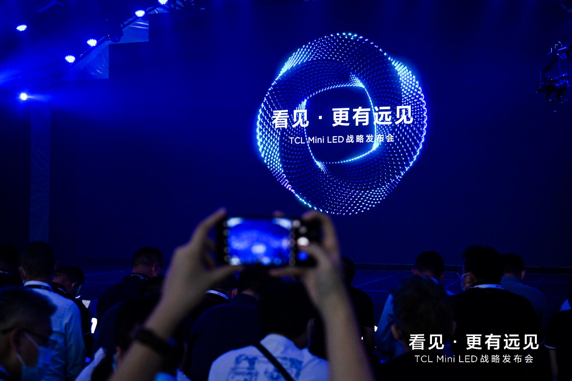 TCL Mini LED战略发布会活动策划全面开启大屏显示的新纪元 美陈网站 美陈前沿 