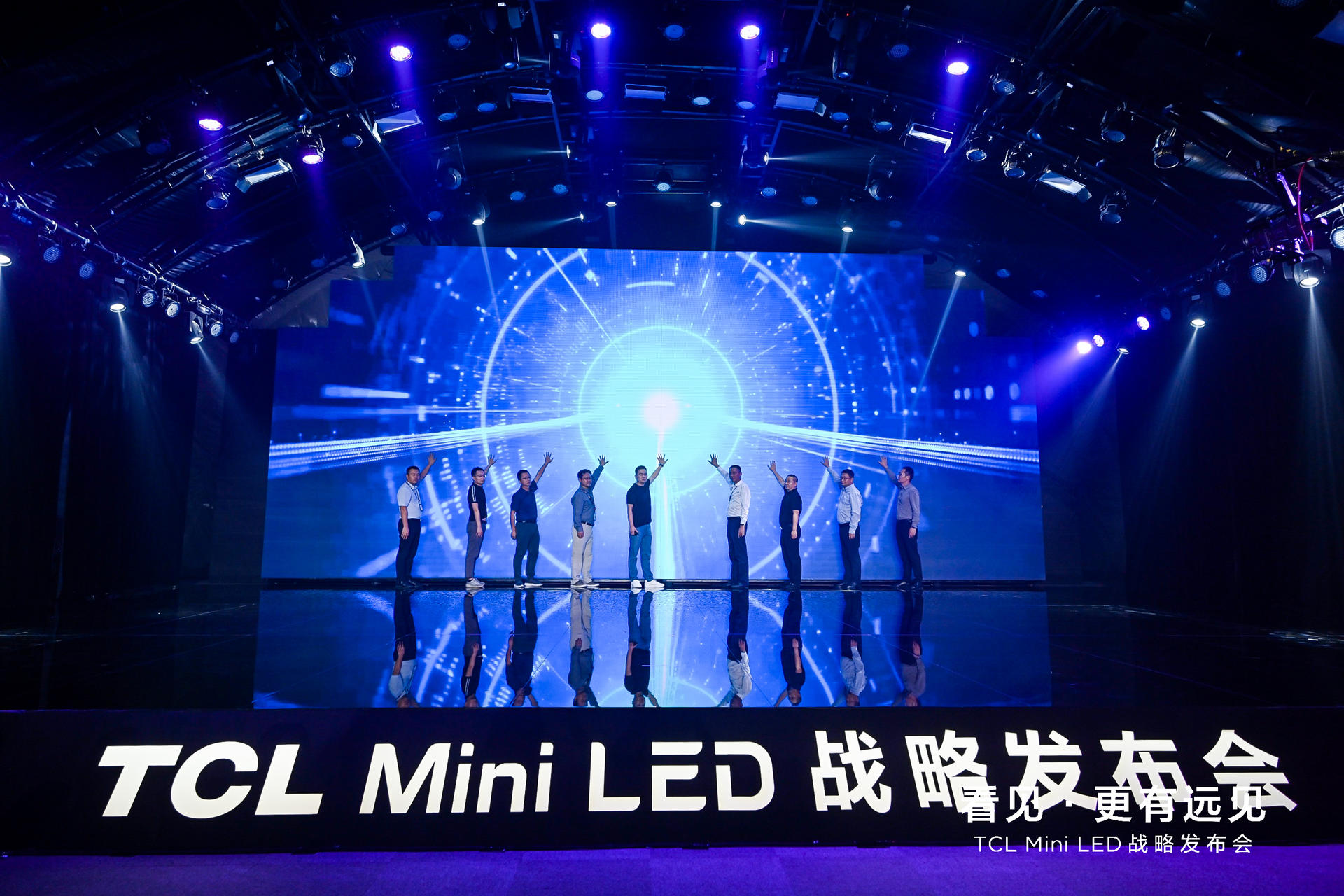 TCL Mini LED战略发布会活动策划全面开启大屏显示的新纪元 美陈网站 美陈前沿 
