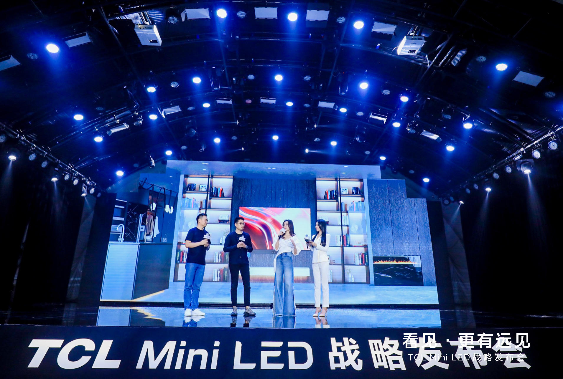 TCL Mini LED战略发布会活动策划全面开启大屏显示的新纪元 美陈网站 美陈前沿 