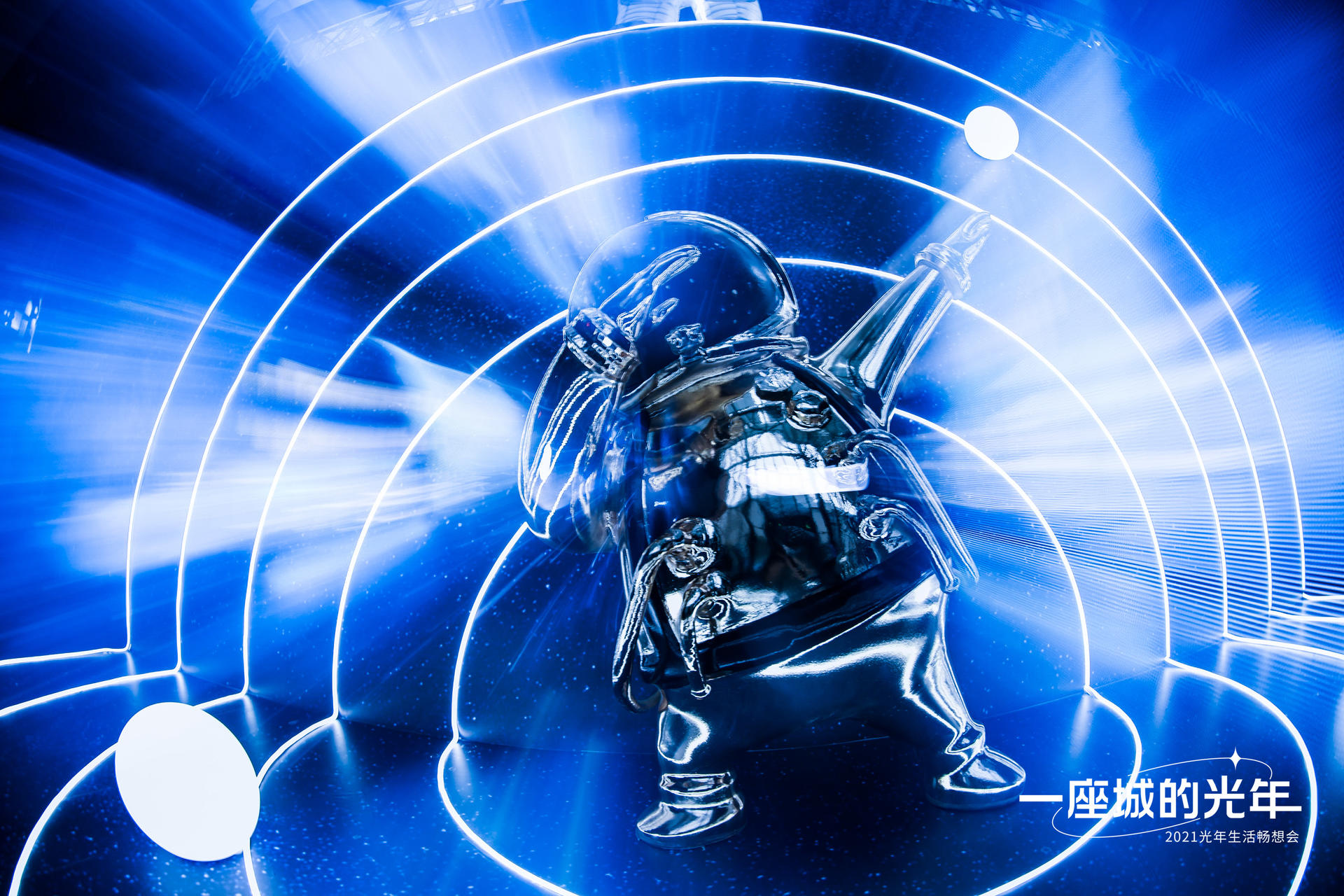 HALO一座城的光年生活畅想会活动策划开启未来美好生活的旅程 美陈网站 美陈前沿 