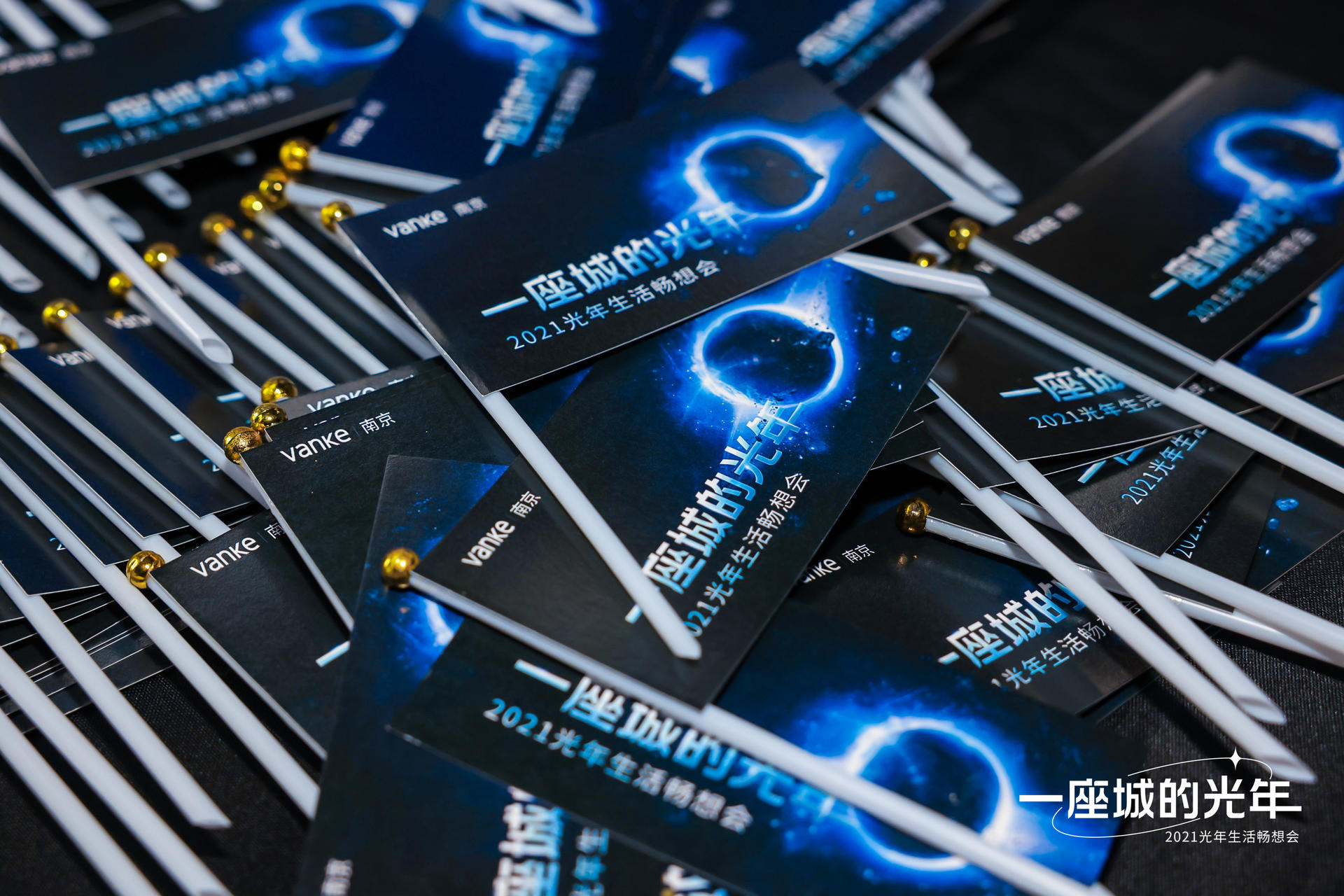 HALO一座城的光年生活畅想会活动策划开启未来美好生活的旅程 美陈网站 美陈前沿 