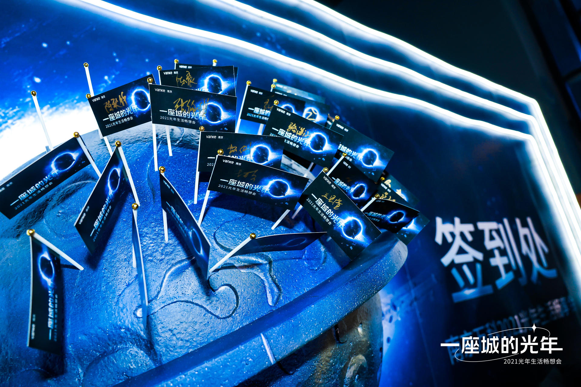 HALO一座城的光年生活畅想会活动策划开启未来美好生活的旅程 美陈网站 美陈前沿 