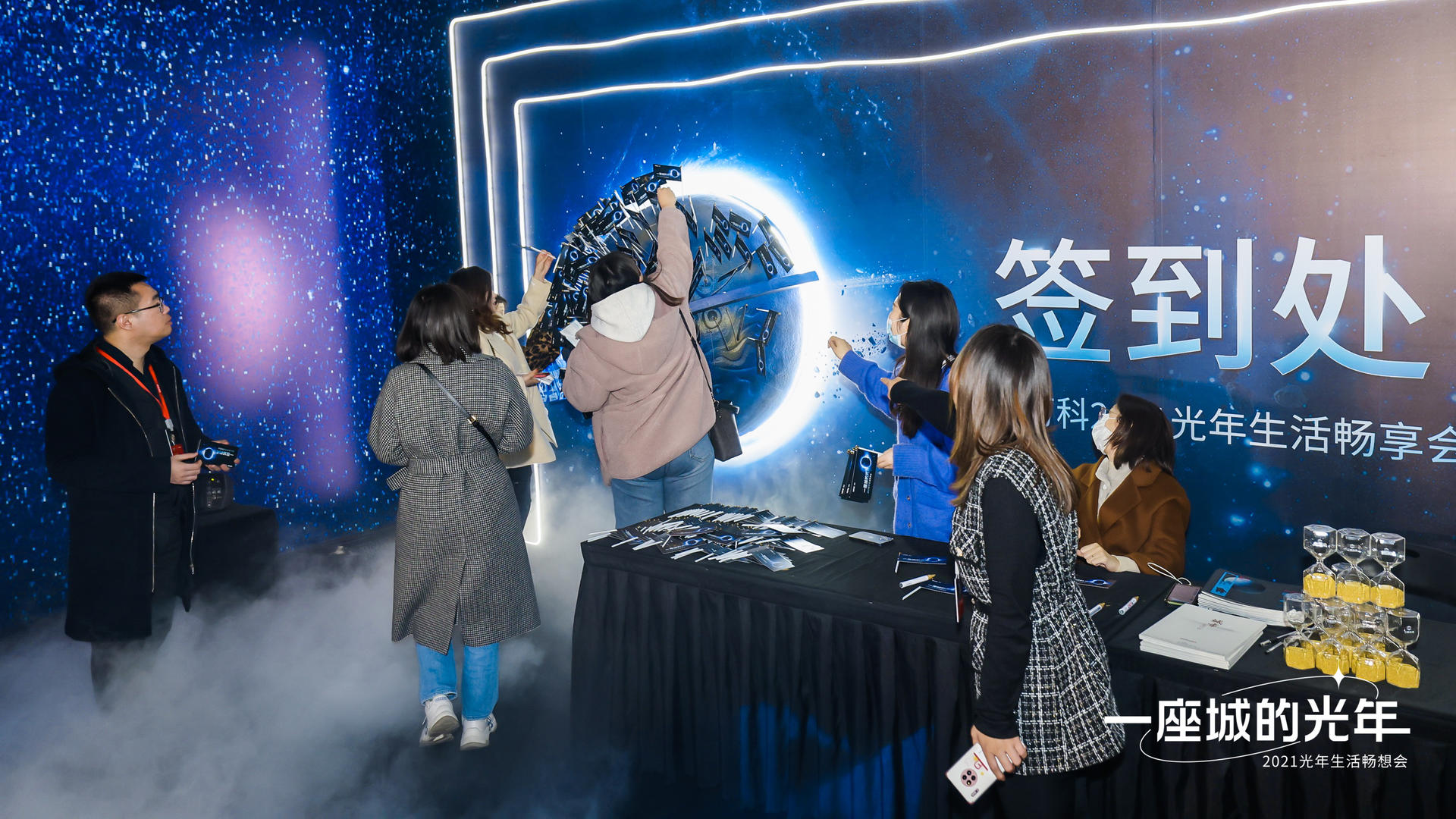 HALO一座城的光年生活畅想会活动策划开启未来美好生活的旅程 美陈网站 美陈前沿 