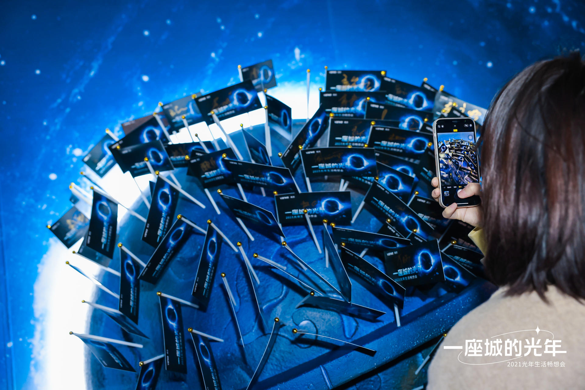 HALO一座城的光年生活畅想会活动策划开启未来美好生活的旅程 美陈网站 美陈前沿 