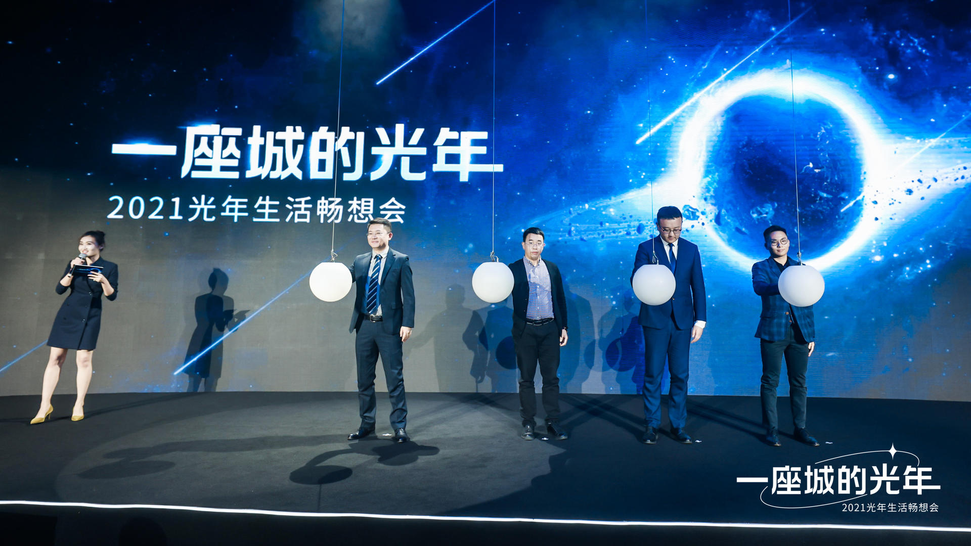 HALO一座城的光年生活畅想会活动策划开启未来美好生活的旅程 美陈网站 美陈前沿 