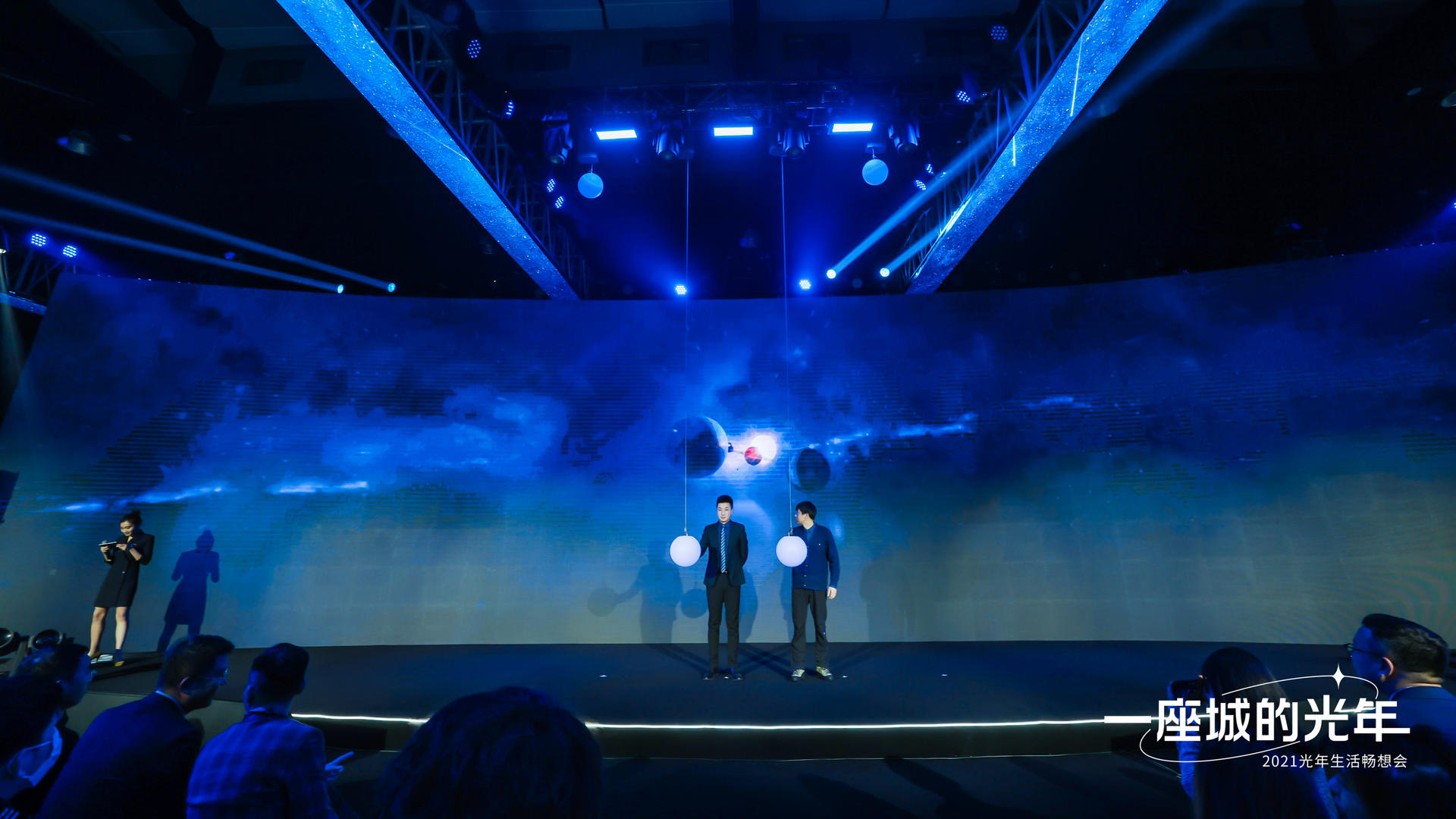 HALO一座城的光年生活畅想会活动策划开启未来美好生活的旅程 美陈网站 美陈前沿 