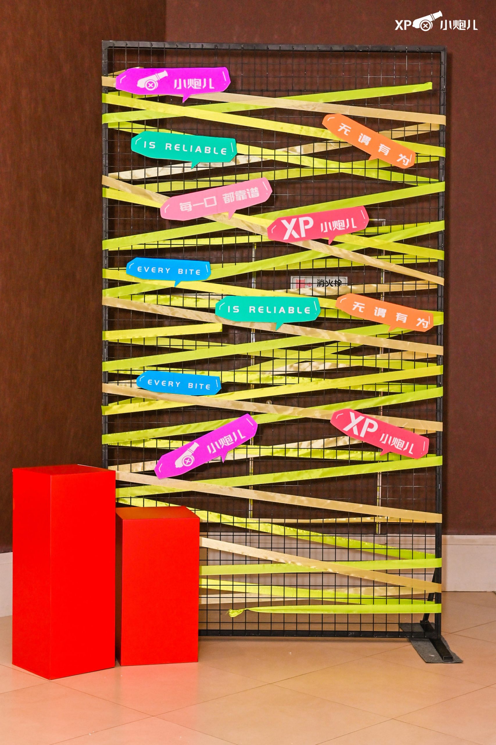 “无畏有为”小雾科技上市启动暨小炮儿品牌发布会活动策划大咖云集 美陈网站 美陈前沿 