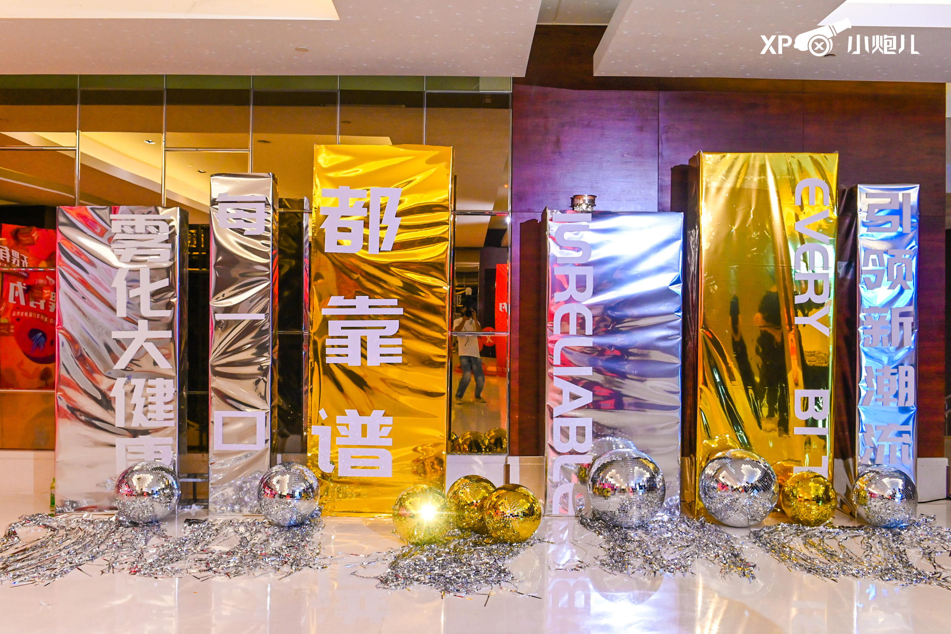 “无畏有为”小雾科技上市启动暨小炮儿品牌发布会活动策划大咖云集 美陈网站 美陈前沿 