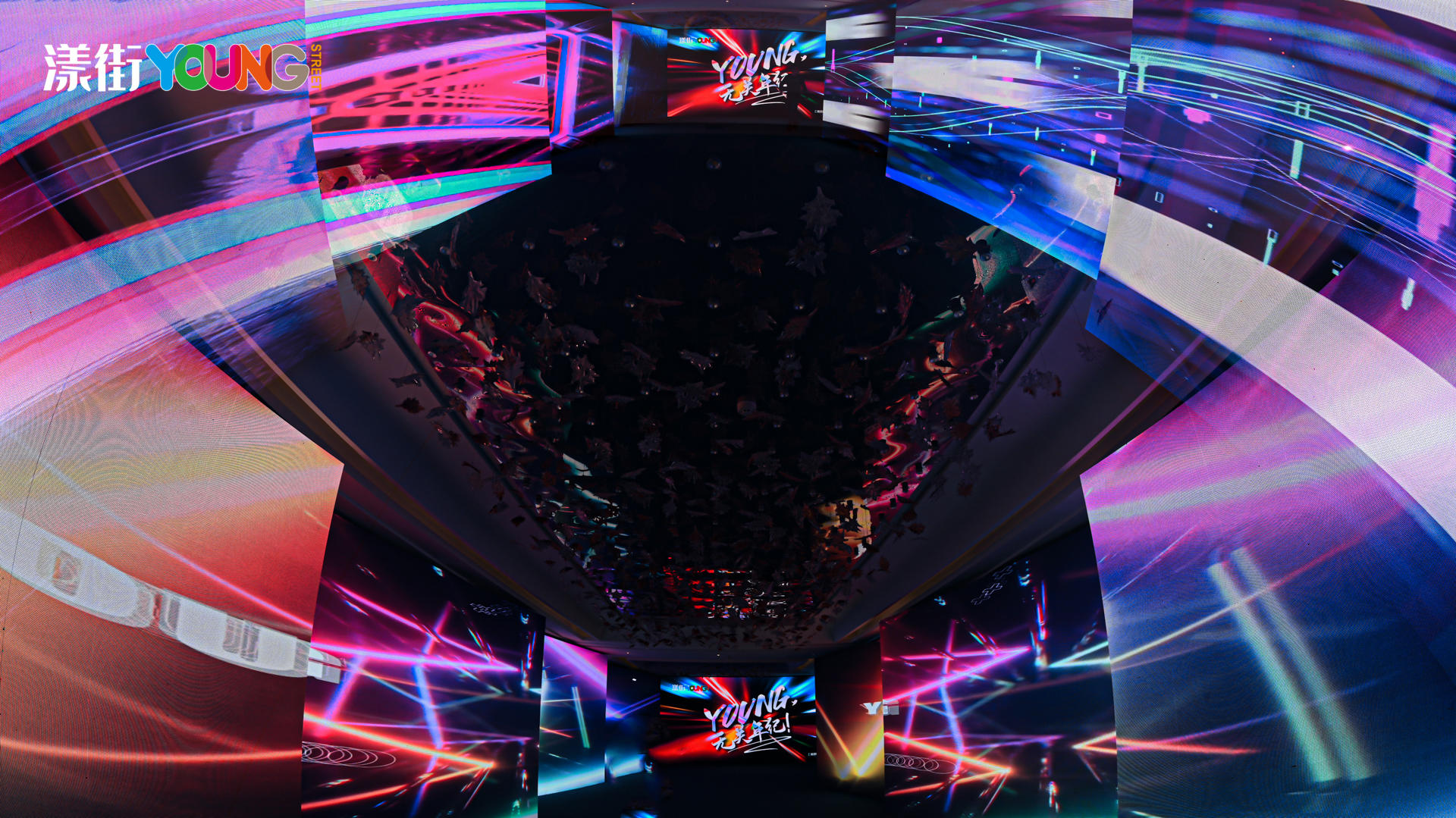 “YOUNG 无关年纪”漾街品牌发布会活动策划现场太嗨了！ 美陈网站 美陈前沿 