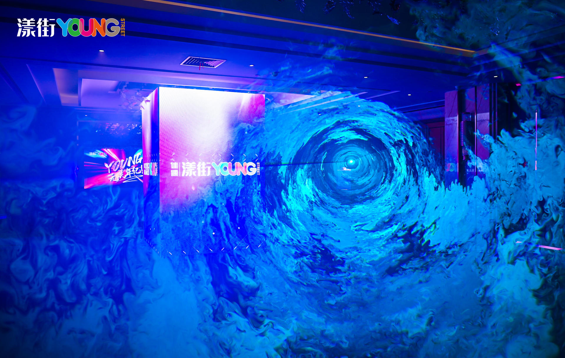 “YOUNG 无关年纪”漾街品牌发布会活动策划现场太嗨了！ 美陈网站 美陈前沿 