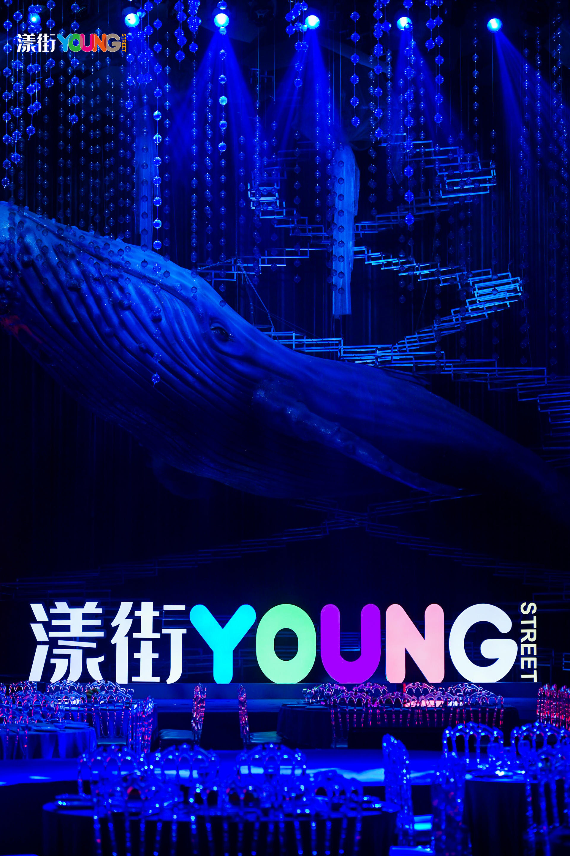 “YOUNG 无关年纪”漾街品牌发布会活动策划现场太嗨了！ 美陈网站 美陈前沿 