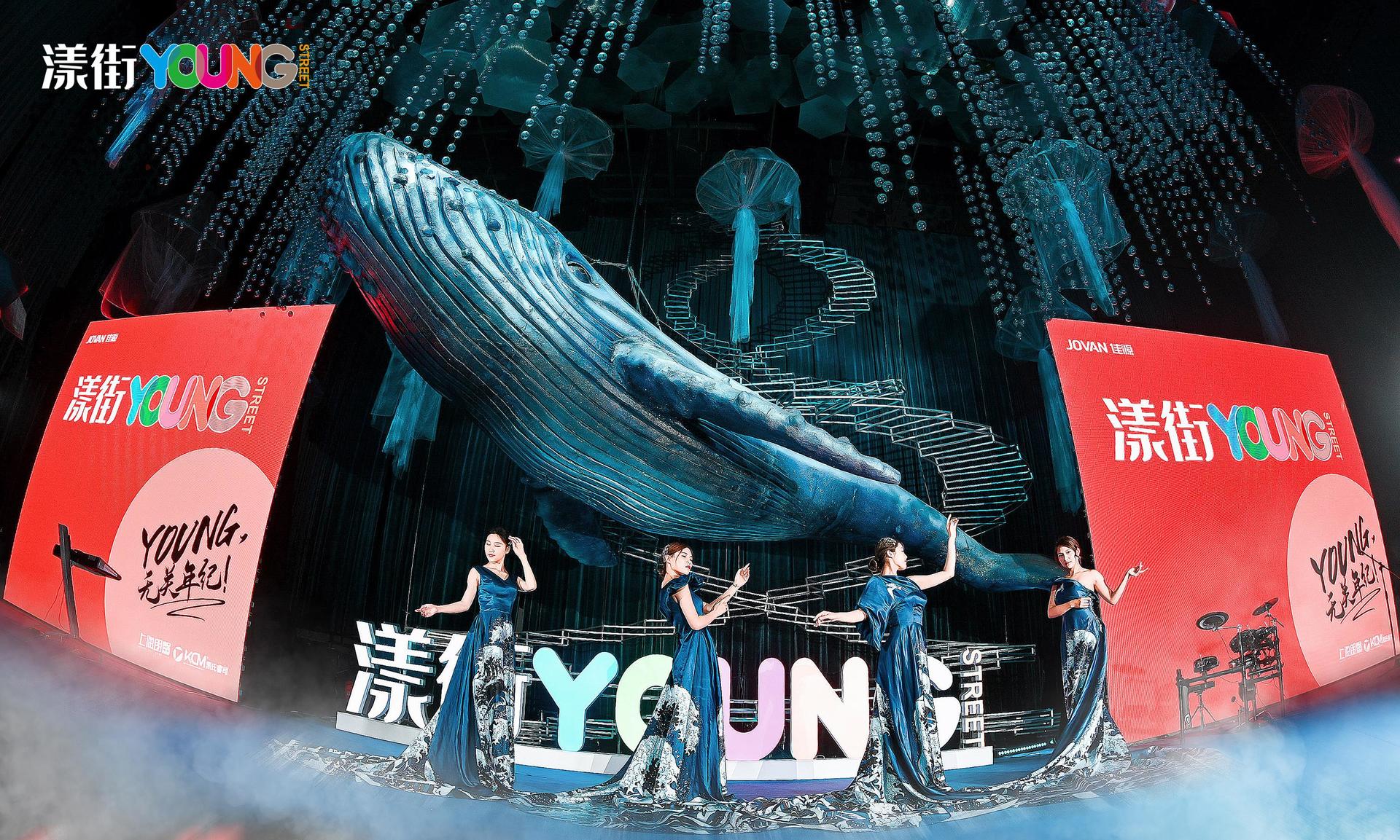 “YOUNG 无关年纪”漾街品牌发布会活动策划现场太嗨了！ 美陈网站 美陈前沿 