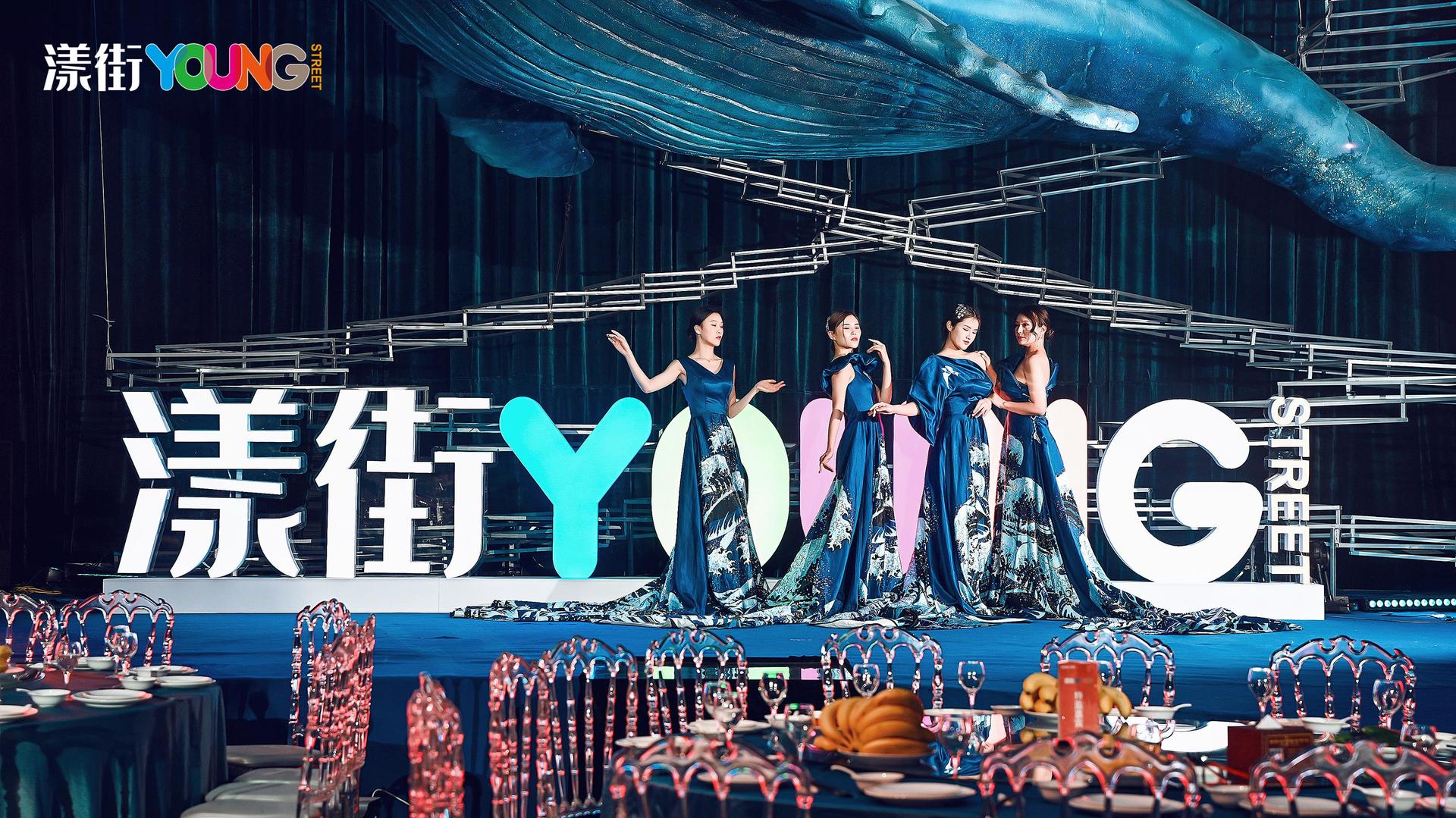 “YOUNG 无关年纪”漾街品牌发布会活动策划现场太嗨了！ 美陈网站 美陈前沿 