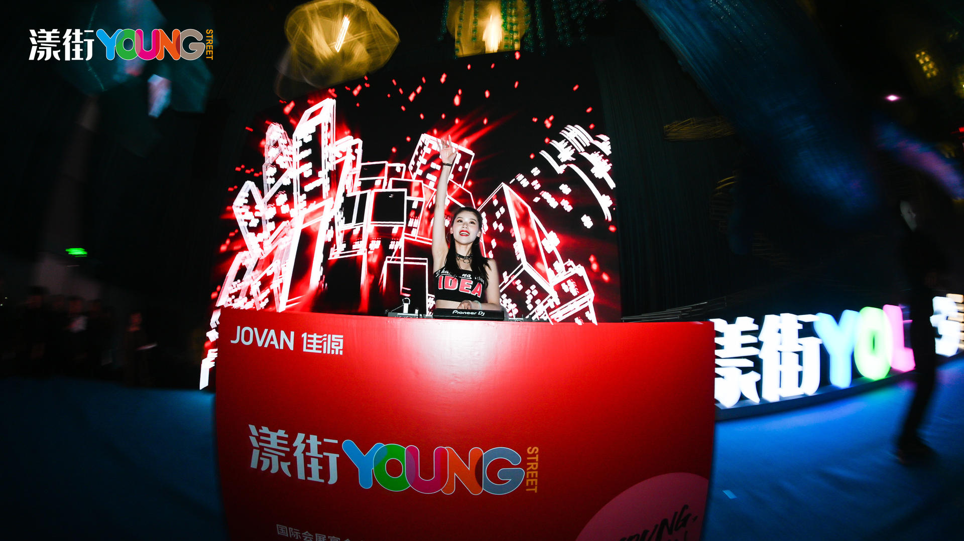 “YOUNG 无关年纪”漾街品牌发布会活动策划现场太嗨了！ 美陈网站 美陈前沿 