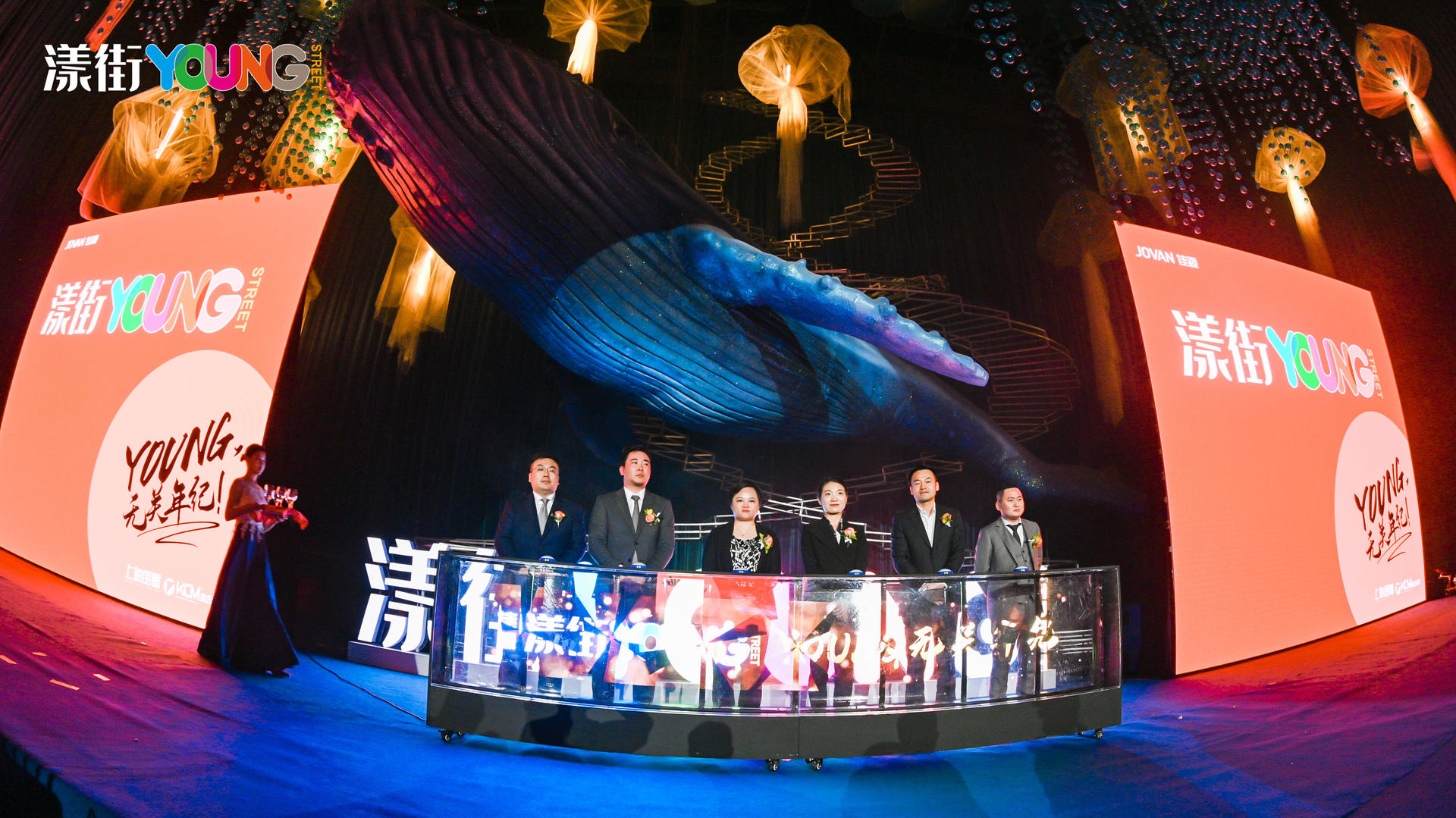 “YOUNG 无关年纪”漾街品牌发布会活动策划现场太嗨了！ 美陈网站 美陈前沿 