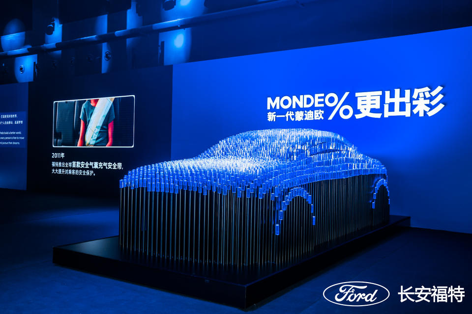 长安福特春季新品发布活动策划六大区域展示福特的造车理念 美陈网站 美陈前沿 