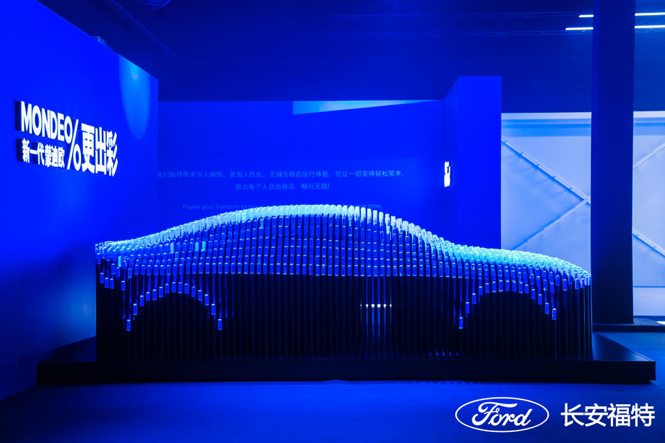 长安福特春季新品发布活动策划六大区域展示福特的造车理念 美陈网站 美陈前沿 