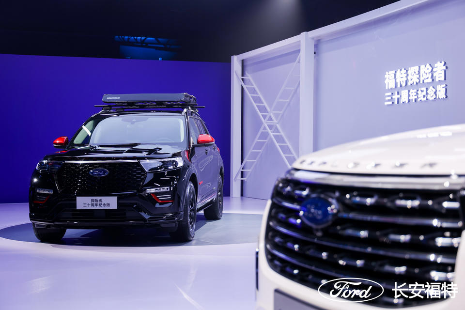 长安福特春季新品发布活动策划六大区域展示福特的造车理念 美陈网站 美陈前沿 