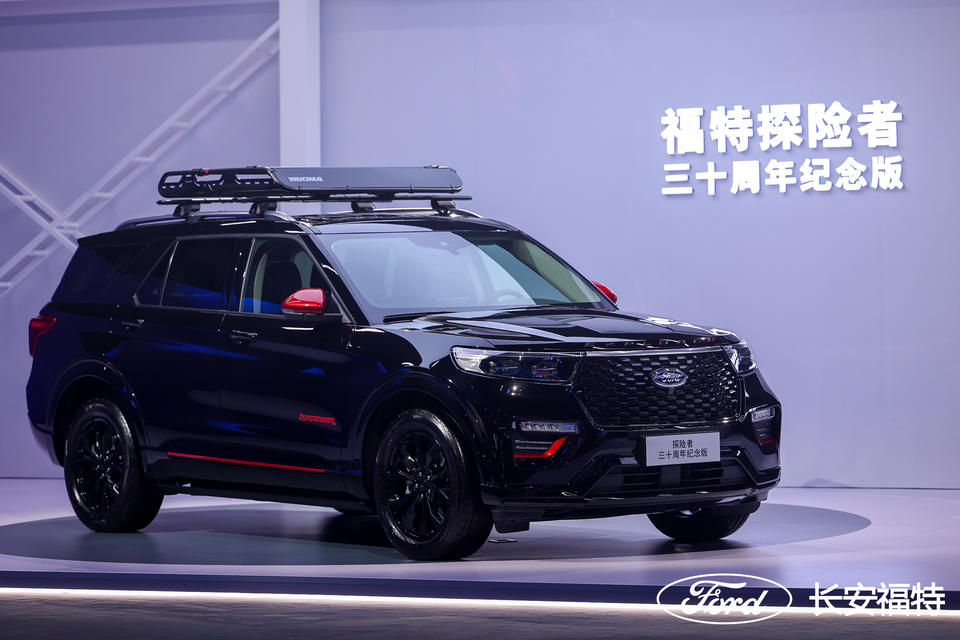 长安福特春季新品发布活动策划六大区域展示福特的造车理念 美陈网站 美陈前沿 