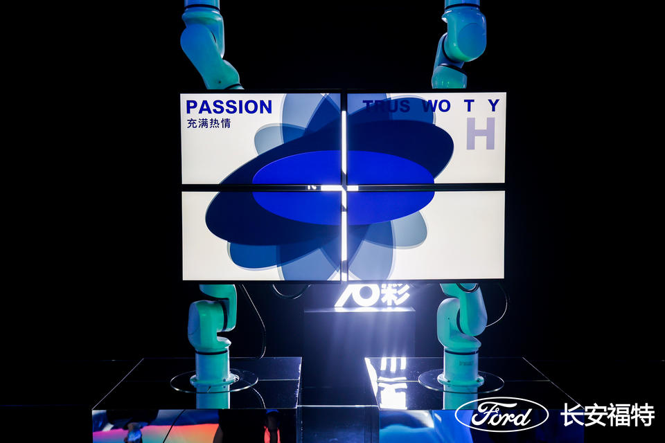 长安福特春季新品发布活动策划六大区域展示福特的造车理念 美陈网站 美陈前沿 