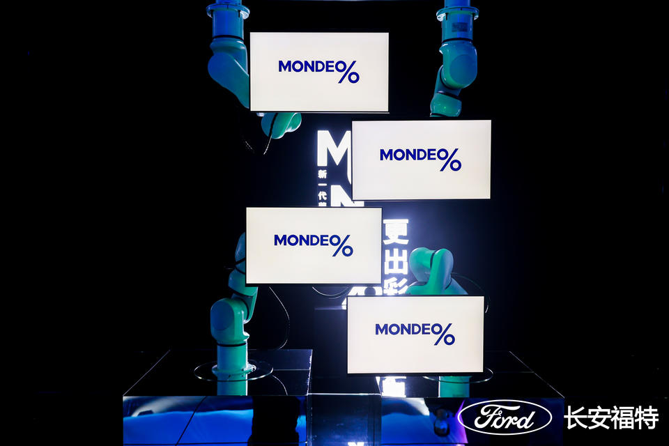 长安福特春季新品发布活动策划六大区域展示福特的造车理念 美陈网站 美陈前沿 