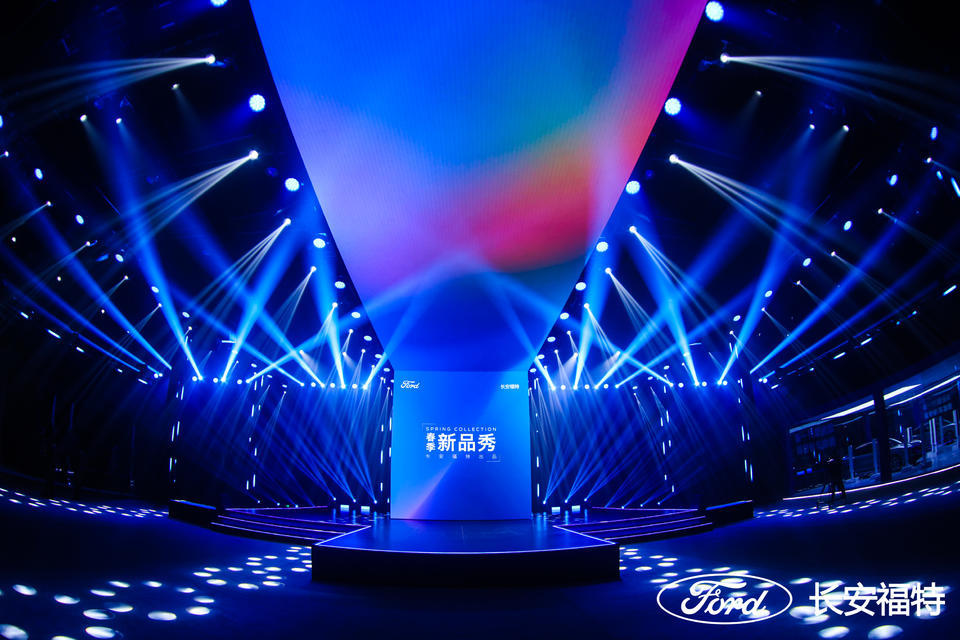 长安福特春季新品发布活动策划六大区域展示福特的造车理念 美陈网站 美陈前沿 