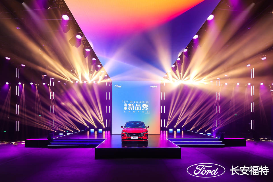长安福特春季新品发布活动策划六大区域展示福特的造车理念 美陈网站 美陈前沿 