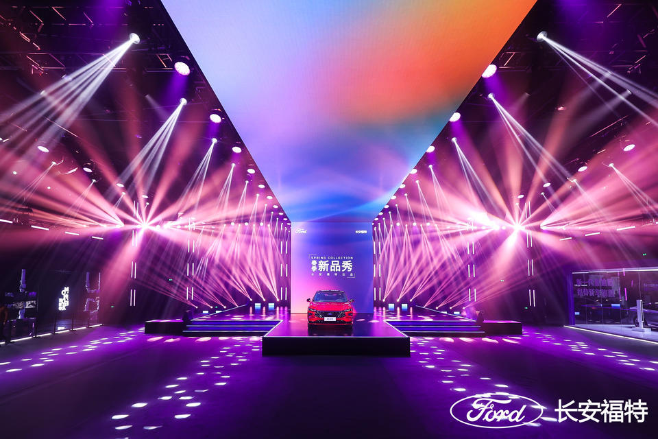 长安福特春季新品发布活动策划六大区域展示福特的造车理念 美陈网站 美陈前沿 