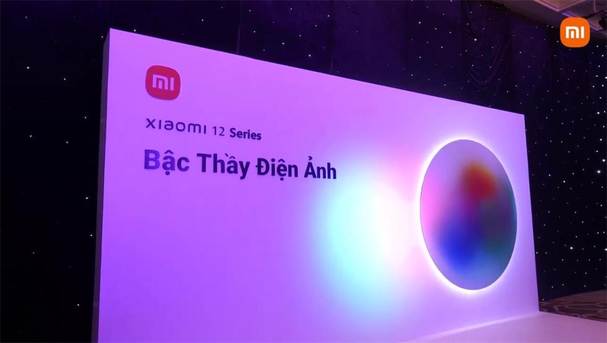 小米12发布会“Ultra之夜”活动策划最后的体验环节和新品展示最令人兴奋 美陈网站 美陈前沿 