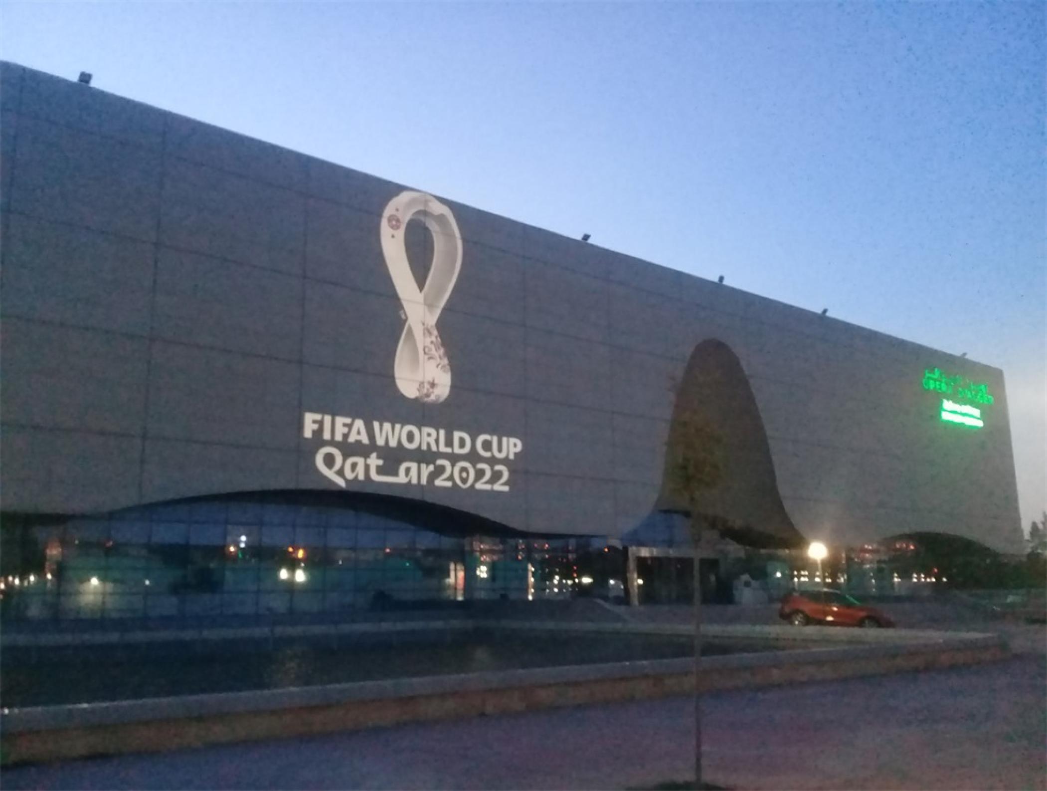 卡塔尔世界杯官方会徽揭晓活动策划是一个重要的里程碑事件 美陈网站 美陈前沿 