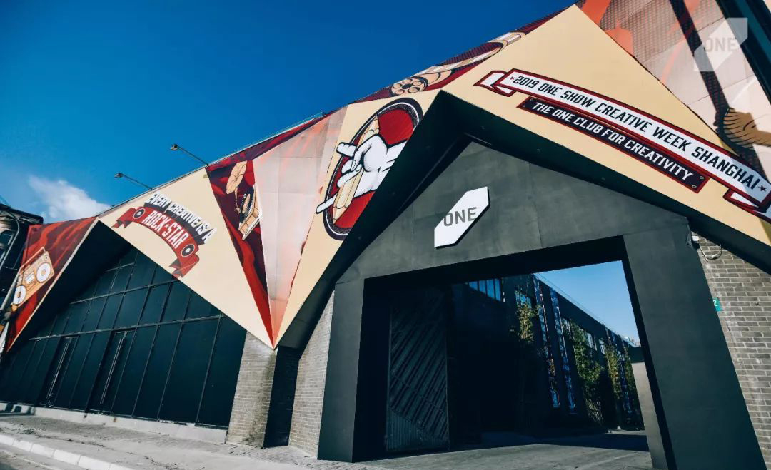 One Show上海国际创意周呈现了广告营销和科技创新领域的最新探索 美陈网站 美陈前沿 
