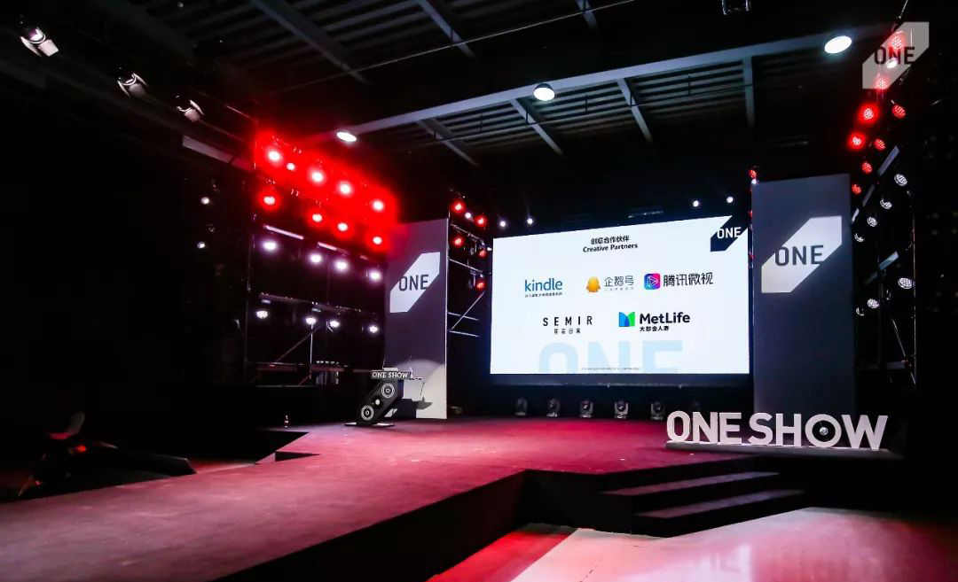 One Show上海国际创意周呈现了广告营销和科技创新领域的最新探索 美陈网站 美陈前沿 