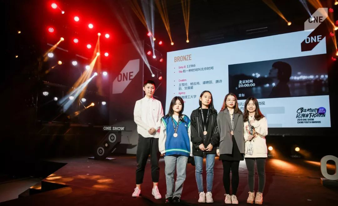 One Show上海国际创意周呈现了广告营销和科技创新领域的最新探索 美陈网站 美陈前沿 