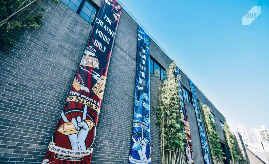 One Show上海国际创意周呈现了广告营销和科技创新领域的最新探索 美陈网站 美陈前沿 