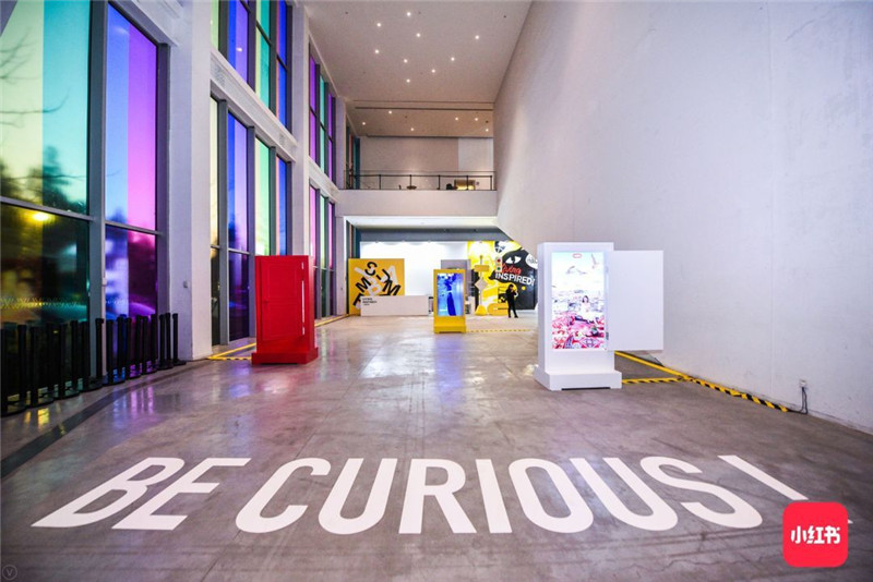 小红书创作者开放日活动外场互动很有趣呐 美陈网站 美陈前沿 