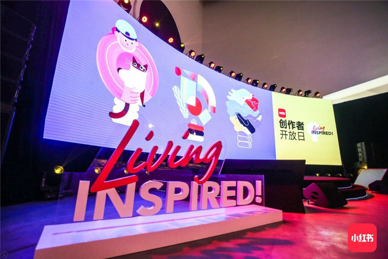 小红书创作者开放日活动外场互动很有趣呐 美陈网站 美陈前沿 