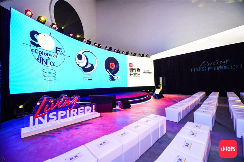 小红书创作者开放日活动外场互动很有趣呐 美陈网站 美陈前沿 