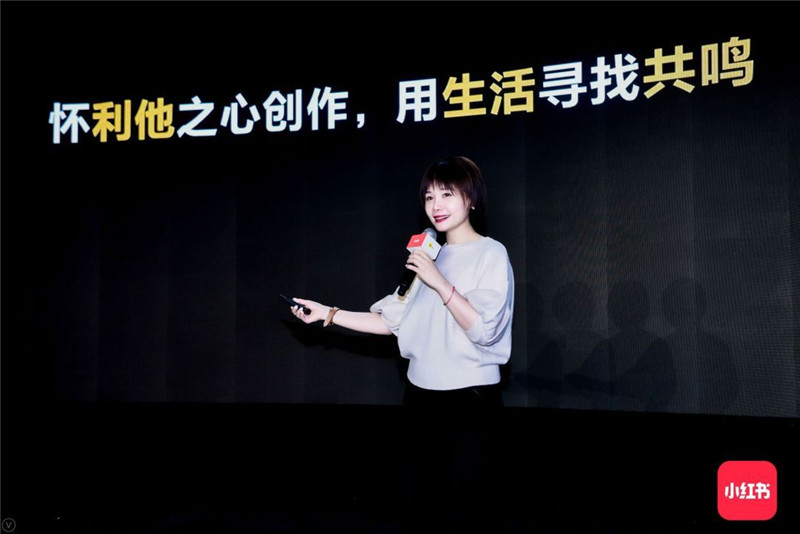 小红书创作者开放日活动外场互动很有趣呐 美陈网站 美陈前沿 