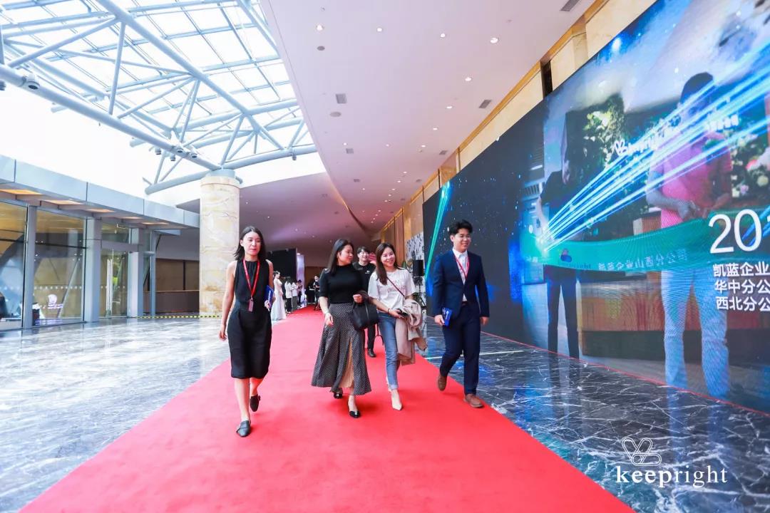 “精进到卓越”——凯蓝企业供应商大会 美陈网站 美陈前沿 