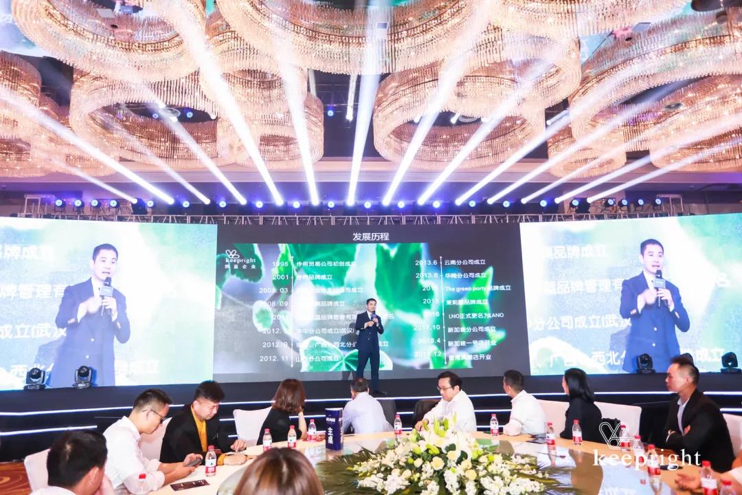 “精进到卓越”——凯蓝企业供应商大会 美陈网站 美陈前沿 