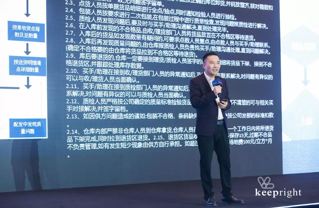 “精进到卓越”——凯蓝企业供应商大会 美陈网站 美陈前沿 