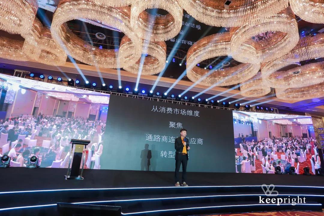 “精进到卓越”——凯蓝企业供应商大会 美陈网站 美陈前沿 